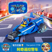 汪汪队立大功儿童，玩具遥控车阿奇警车，旺旺队大电影pawpatrol