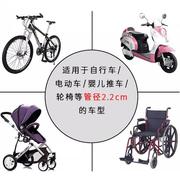 电动车雨伞支架自行车撑伞架，多功能婴儿推车遛娃神器遮阳伞固定夹