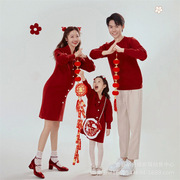影楼全家福亲子装红色麻花毛衣影楼主题摄影服装过年新年亲子写真