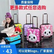 儿童拉杆箱18寸登机箱小孩子密码箱，儿童行李箱小皮箱男女童旅行箱