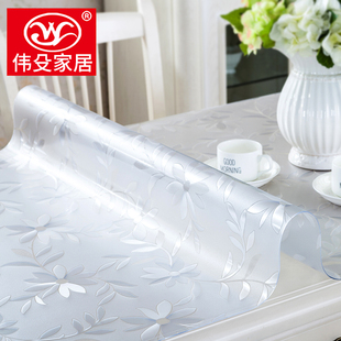 透明餐桌垫pvc软玻璃桌布，防水防烫防油免洗塑料茶几垫桌面保护膜