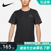 nike耐克男装潮流时尚，跑步训练运动服圆领，短袖t恤dd4852-010