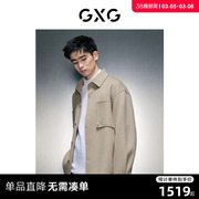 GXG男装 商场同款卡其色时尚短款大衣 2023年冬季GEX10625974