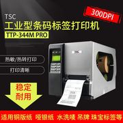 tscttp-344mpro工业，条码打印机热转不干胶标签打印机供应