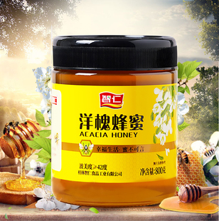 智仁洋槐蜂蜜800克玻璃瓶装波美42度泡水饮品槐花自然成熟蜂