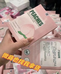台湾强奶加强版ifeels压片糖果小红书微商同款奶片粉色水蜜桃