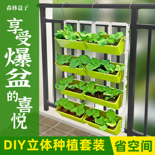 阳台种菜盆多层挂架草莓栏杆，立体家庭种植神器，悬挂花盆塑料长方形