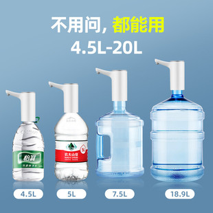 电动抽水器5l大桶取水按压矿泉，吸水器水泵抽水机桶装水出水饮水机