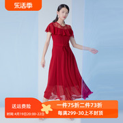 emoo杨门2024夏季红色连衣裙，贵气晚礼裙，纯色高腰长裙修身裙