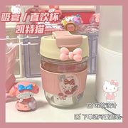 ins高颜值玻璃情侣款凯蒂可爱学生女HelloKitty吸管杯大容量水杯