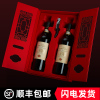 意大利红酒礼盒装基安蒂，送礼高档进口干红葡萄酒