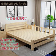 实木双人床带护栏主卧1.5米松木床简约经济型出租房单人床带围栏
