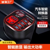 汽车货车12v24v转220v车载逆变器，转换器充电器大功率电源交流