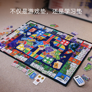 赛和大富和翁，飞行棋二合一地毯多功能，游戏儿童世界之旅成人桌游新