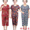 中老年女装夏季人造棉稠短袖绵绸两件套装奶奶睡衣棉绸妈妈装家居