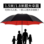 防台风专用大伞暴雨抗风特大雨伞自动大号超大双人三人男长柄
