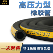 夹布橡胶管空压机管空气水管，软管黑色胶管，耐高压力46分1寸带线