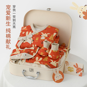 兔宝宝礼物满月新年送礼春秋季婴儿衣服初生儿，用品新生儿见面礼盒