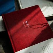 网红手账本超好看的情书本子创意表白空白内页大学生恋爱记事本