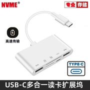Type-C多功能SD TF读卡器扩展坞USB3.0接口SD/TF卡带PD供电 适用于外接U盘/TF卡/SD卡/键鼠/相机