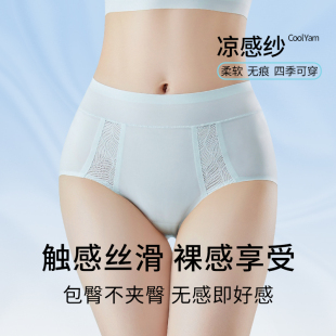 内裤女士无痕高腰塑身抗菌收腹提臀运动透气短裤头不夹臀三角裤
