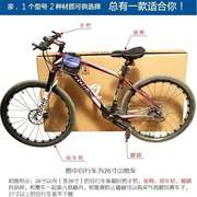 定制包装专用画框盒子公路纸壳脚踏车托运加厚自行车箱子打包