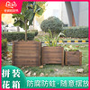 碳化木花箱户外防腐木种植箱特大长方形实木花槽阳台木质种菜花盆
