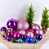 圣诞节装饰品6-30cm亮亚闪粉金银红(金银红)绿色圣诞，球吊球圣诞树塑料彩球