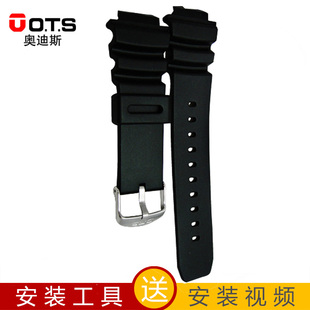 奥迪斯OTS表带学生儿童运动手表橡胶表带电子手表配件表带