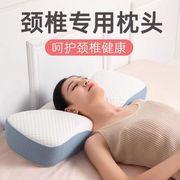 太空记忆棉枕头护颈椎专用枕头，助睡眠颈部，支撑枕头富贵包男女(包男女)通用