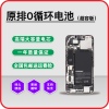 高性能手游电池适用于iPhone11苹果12手机超容电池