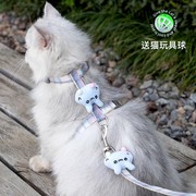 猫咪牵引绳防挣脱外出专用溜猫绳神器小猫猫，背心式专用可调节绳子
