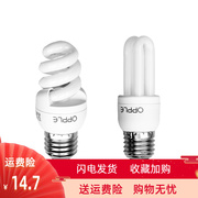 。欧普全螺旋白光黄光7W-E27大小螺口 YPZ220/7-SS白光 节能灯