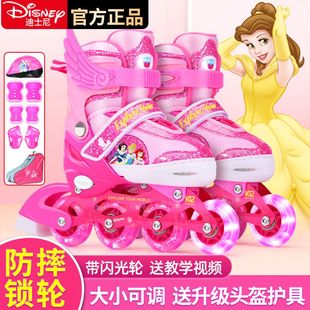 迪士尼儿童溜冰鞋全套装女童初学者3-8-10岁直排轮滑可调节大小码
