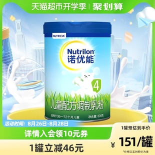 诺优能宝宝婴幼儿配方调制乳粉（36-72月龄，4段）800g×1罐