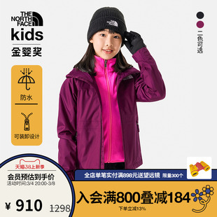 TheNorthFace北面童装三合一冲锋衣女童防水保暖抓绒23冬82YE