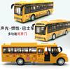 儿童公交车玩具校车巴士仿真男孩，大号公共汽车模型客车女宝宝礼物