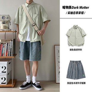 2023夏季绿色条纹休闲短袖衬衫，男纯棉衬衣暗物质darkmatter