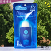 日本大正制药coppertone the blue防晒乳霜SPF50+防水防汗防晒伤