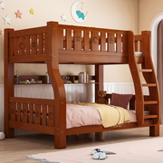 定制上下床双层床两层高低床实木子母床交错式双人床上下铺木床儿