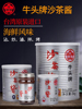 正宗台湾牛头牌沙茶酱商用大桶装蘸料潮汕风味特产火锅蘸酱厦门