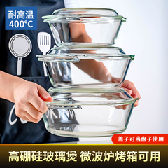 高硼硅玻璃碗碟套装家用2023