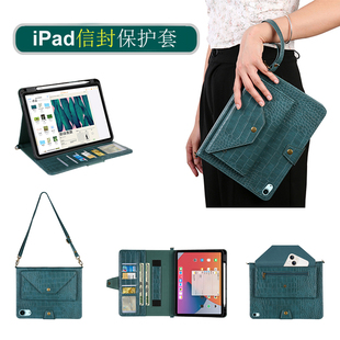 适用于iPad Pro12.9 2022鳄鱼纹信封保护壳iPad Mini6 9.7 Air Air2插卡支架内置笔槽皮套斜挎拉链钱包平板套