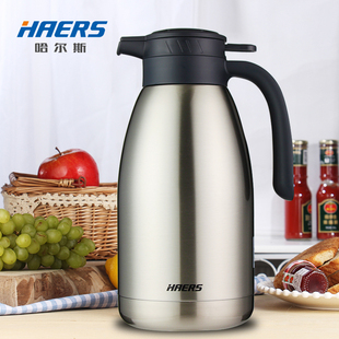哈尔斯保温壶家用大容量热水壶，暖水瓶304不锈钢欧式咖啡壶开水瓶
