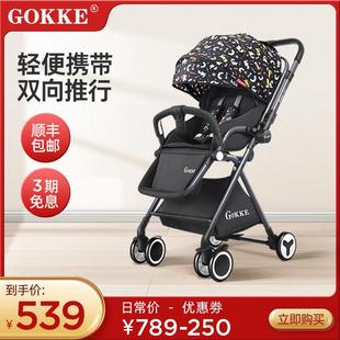 轻便型双向可坐可躺高景观婴儿推车可折叠便携宝宝手推车B06