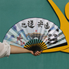创意成都特色大熊猫彩绘绢扇民俗文化中国风折叠扇子旅行出游扇子