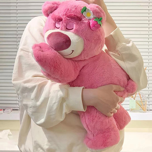 草莓熊正版迪士尼公仔娃娃生日礼物女生送女朋友母亲儿童节女孩子