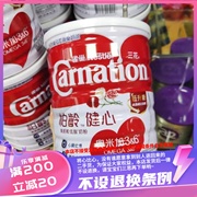 香港购 雀巢 三花高钙奶粉 800g 119 低糖配方 适合三gao人士
