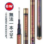 新款 光威无法一本10H黑坑19调飞磕暴力飞抄超轻超硬抢钓鱼竿