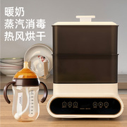 奶瓶消毒器带烘干机婴儿，暖奶温奶器蒸汽，餐具消毒机一体消毒锅